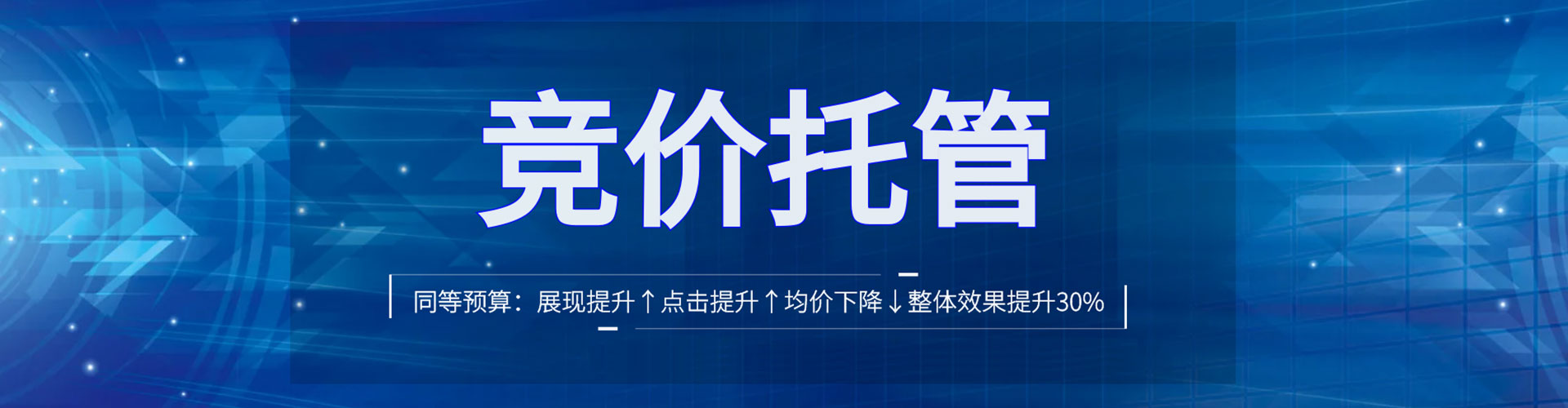 霍州信息流营销